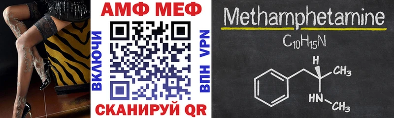 OMG ТОР  нарко площадка официальный сайт  Гулькевичи  АМФ Розовый  где купить наркоту 