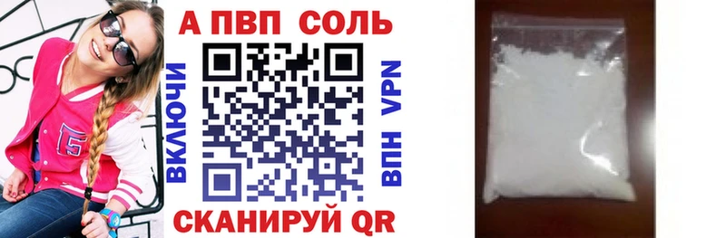 закладка  Гулькевичи  A-PVP кристаллы 