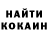 Кодеин напиток Lean (лин) Hiddengemz95
