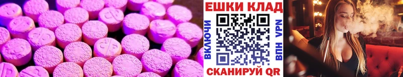 Экстази Punisher  маркетплейс официальный сайт  Гулькевичи 