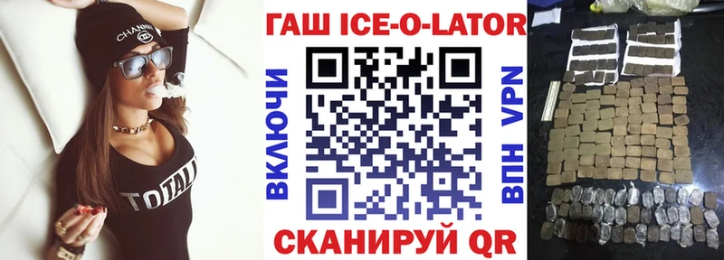 hydra онион Гулькевичи ГАШИШ хэш закладка