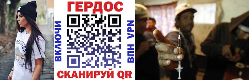 Героин хмурый  маркетплейс состав  Гулькевичи 