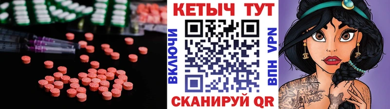 купить наркоту  Гулькевичи  КЕТАМИН ketamine 