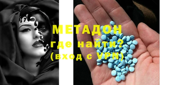 кокаин премиум Балабаново