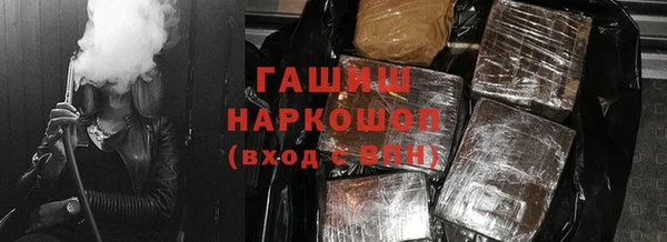 кокаин премиум Балабаново