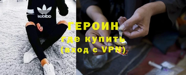 первитин Балахна