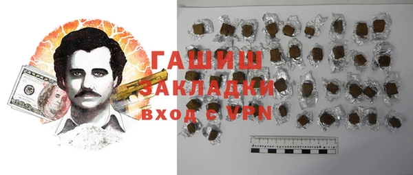 кокаин премиум Балабаново