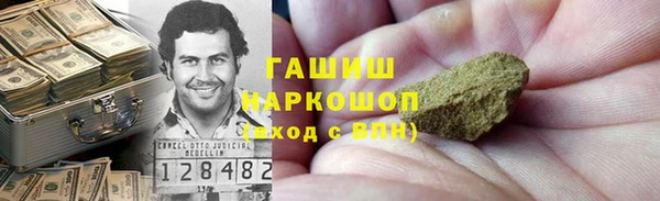 кокаин премиум Балабаново