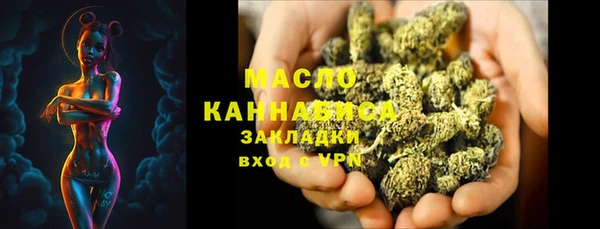 кокаин премиум Балабаново