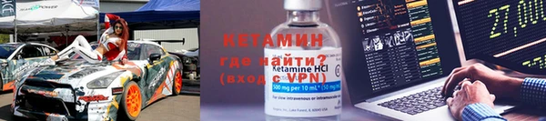 первитин Балахна
