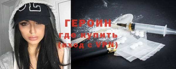 первитин Балахна
