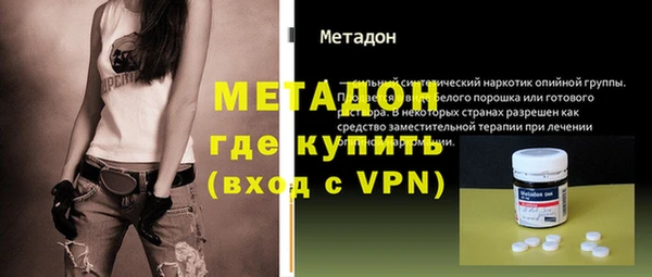 метадон Баксан