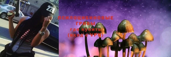 кокаин премиум Балабаново