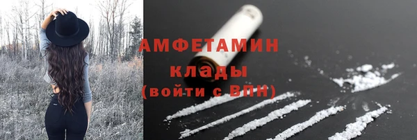 кокаин премиум Балабаново
