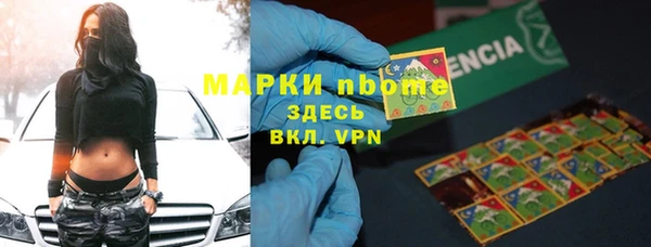 первитин Балахна