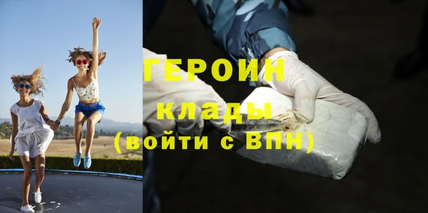 первитин Балахна