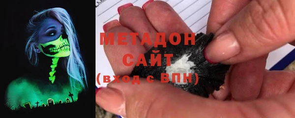 метадон Баксан