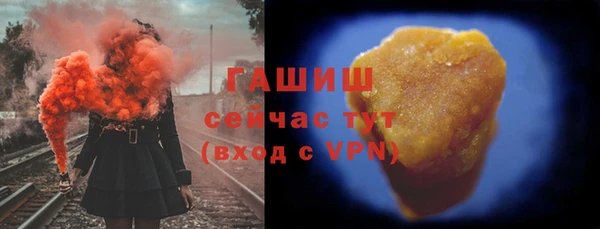 кокаин премиум Балабаново