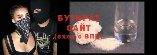 первитин Балахна
