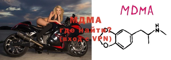 первитин Балахна