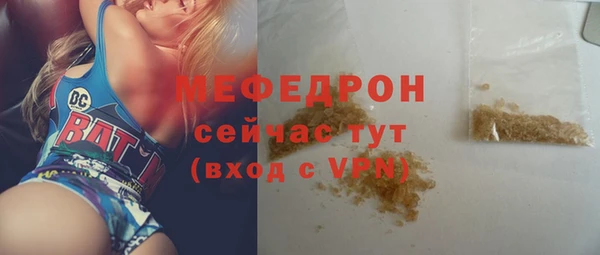 кокаин премиум Балабаново