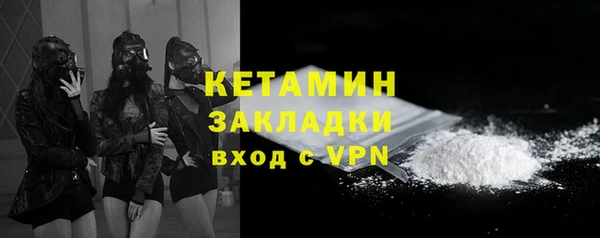 кокаин премиум Елабуга
