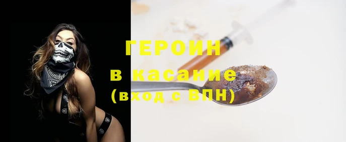 метадон Баксан