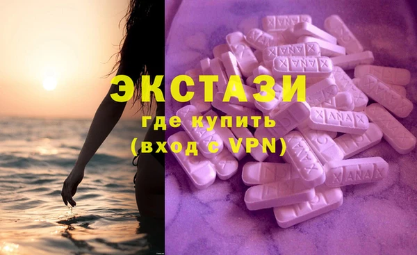 первитин Балахна