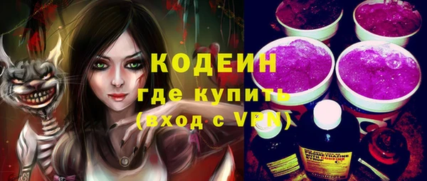 метадон Баксан