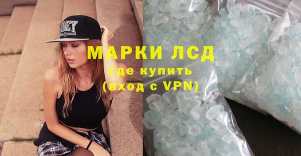 первитин Балахна