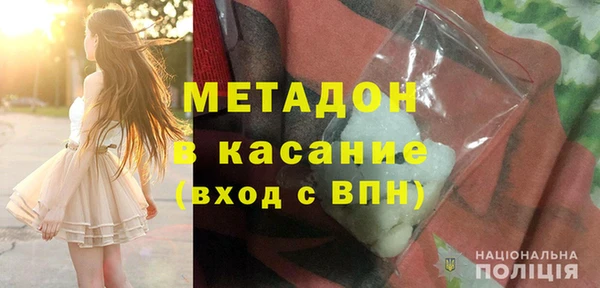 дмт Армянск