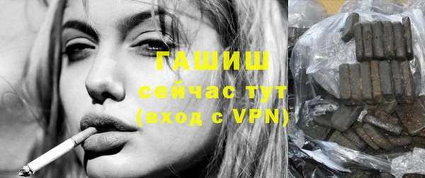 амфетамин Аркадак