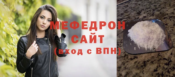 первитин Балахна