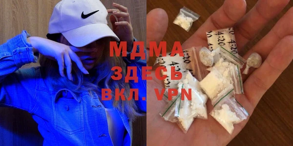 кокаин премиум Балабаново