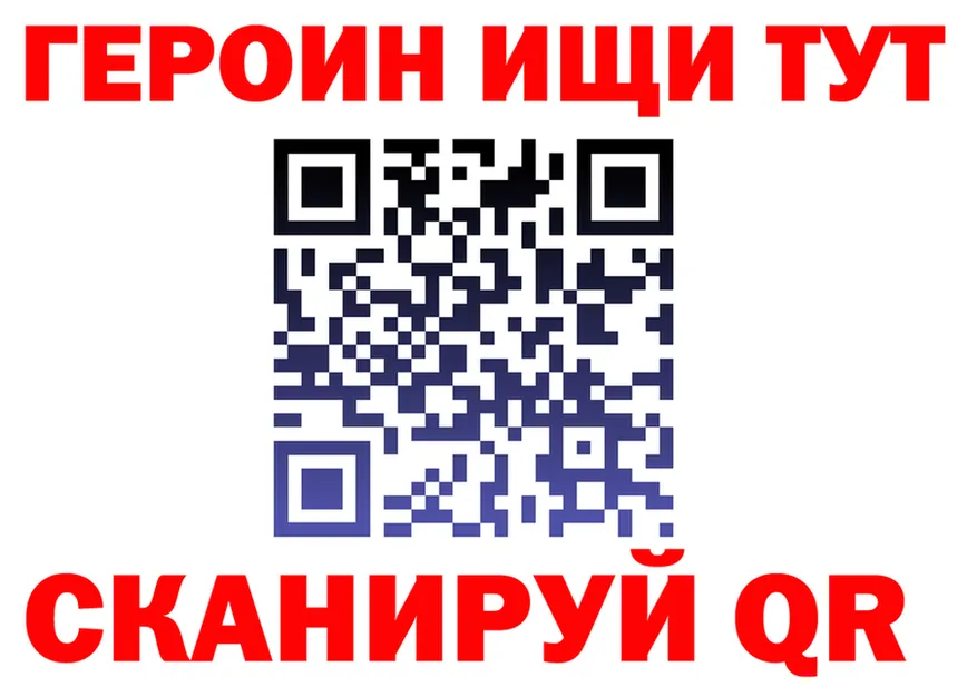 АМФ Розовый зеркало shop kraken Гулькевичи