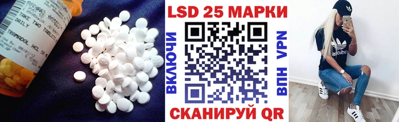 LSD-25 экстази ecstasy  Гулькевичи 