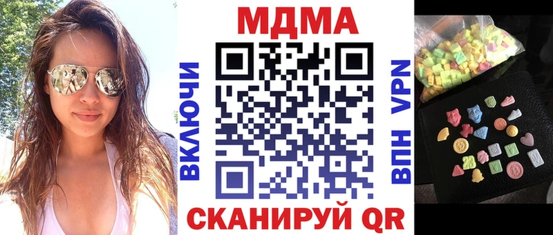 ссылка на мегу ТОР  дарк нет Telegram  MDMA Molly  Гулькевичи 