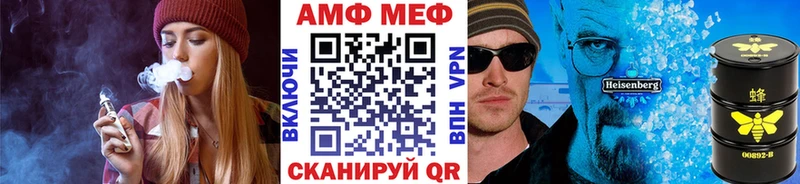 kraken сайт  магазин продажи наркотиков  Гулькевичи  Первитин мет 