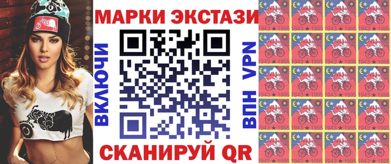 Марки N-bome 1,5мг  Гулькевичи 