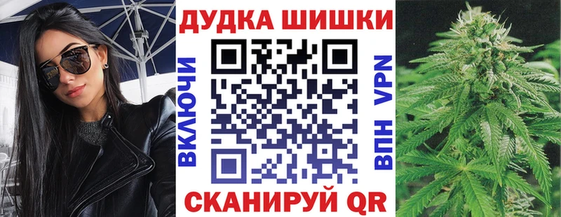 Шишки марихуана VHQ  Гулькевичи 